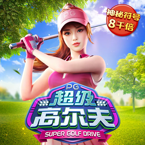 欧亿体育app手机版官网