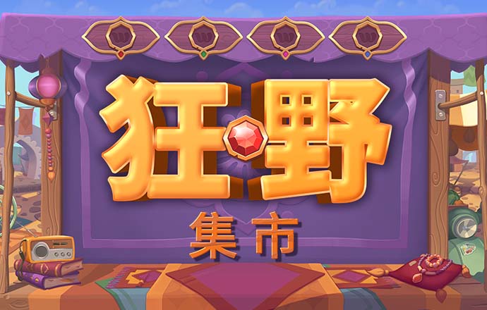 威廉体育入口官网